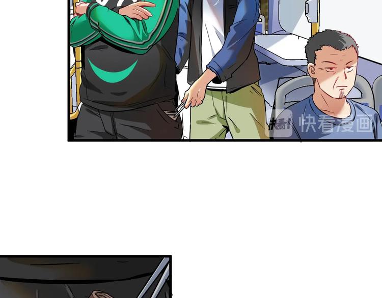 第21话 存在感MAX95