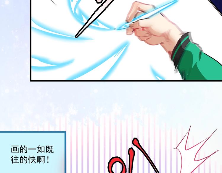 第20话 没有人能逃脱真香82