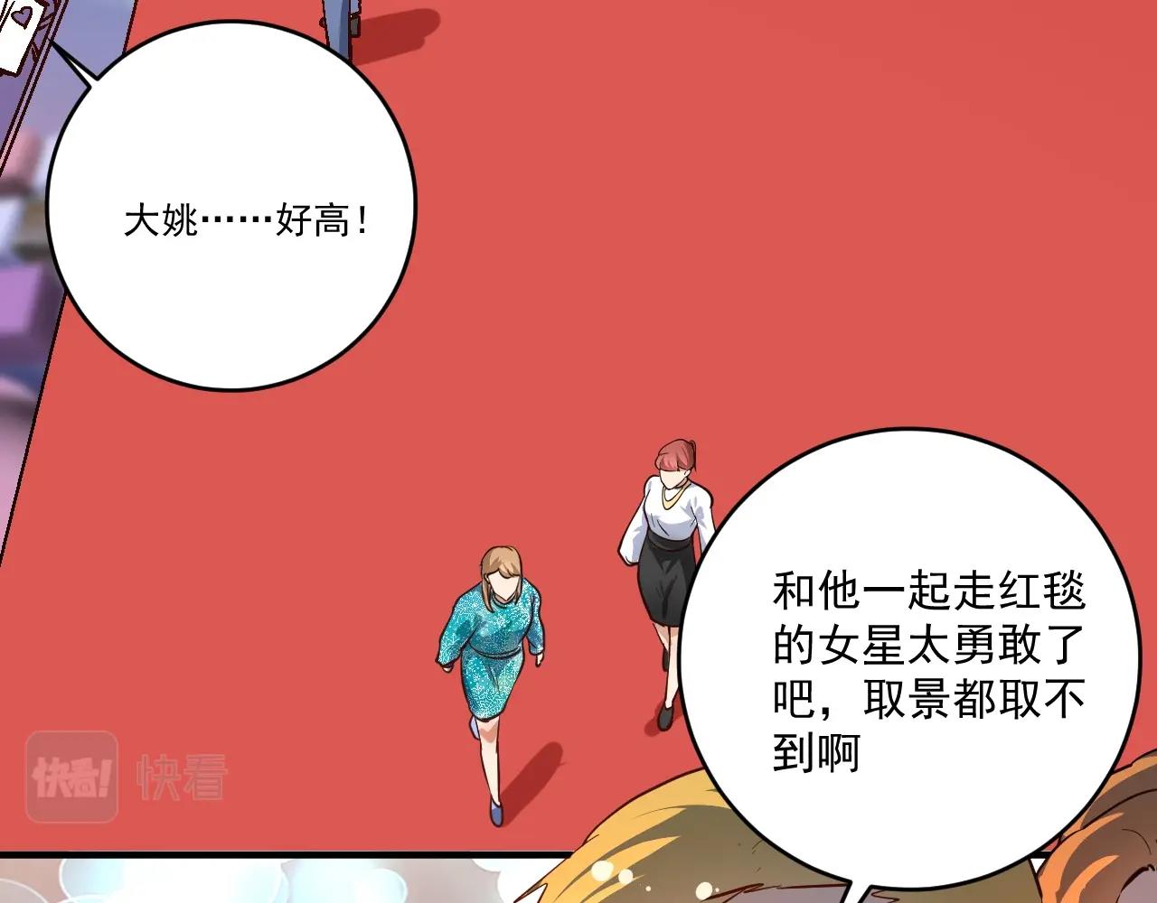 第225话 劳伦斯冠军奖颁奖典礼48