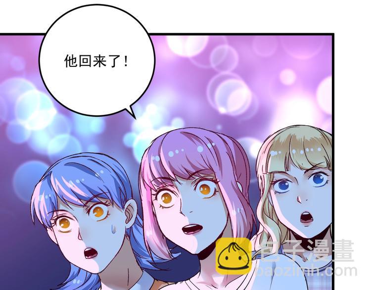 第71话 挑战世界纪录！30