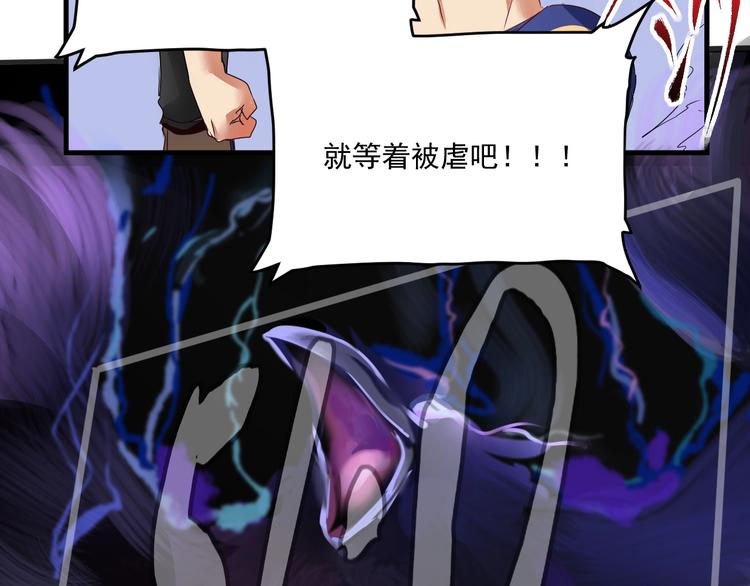 第58话 精准制导80