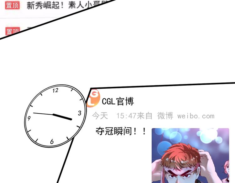 第73话 麦霸！21