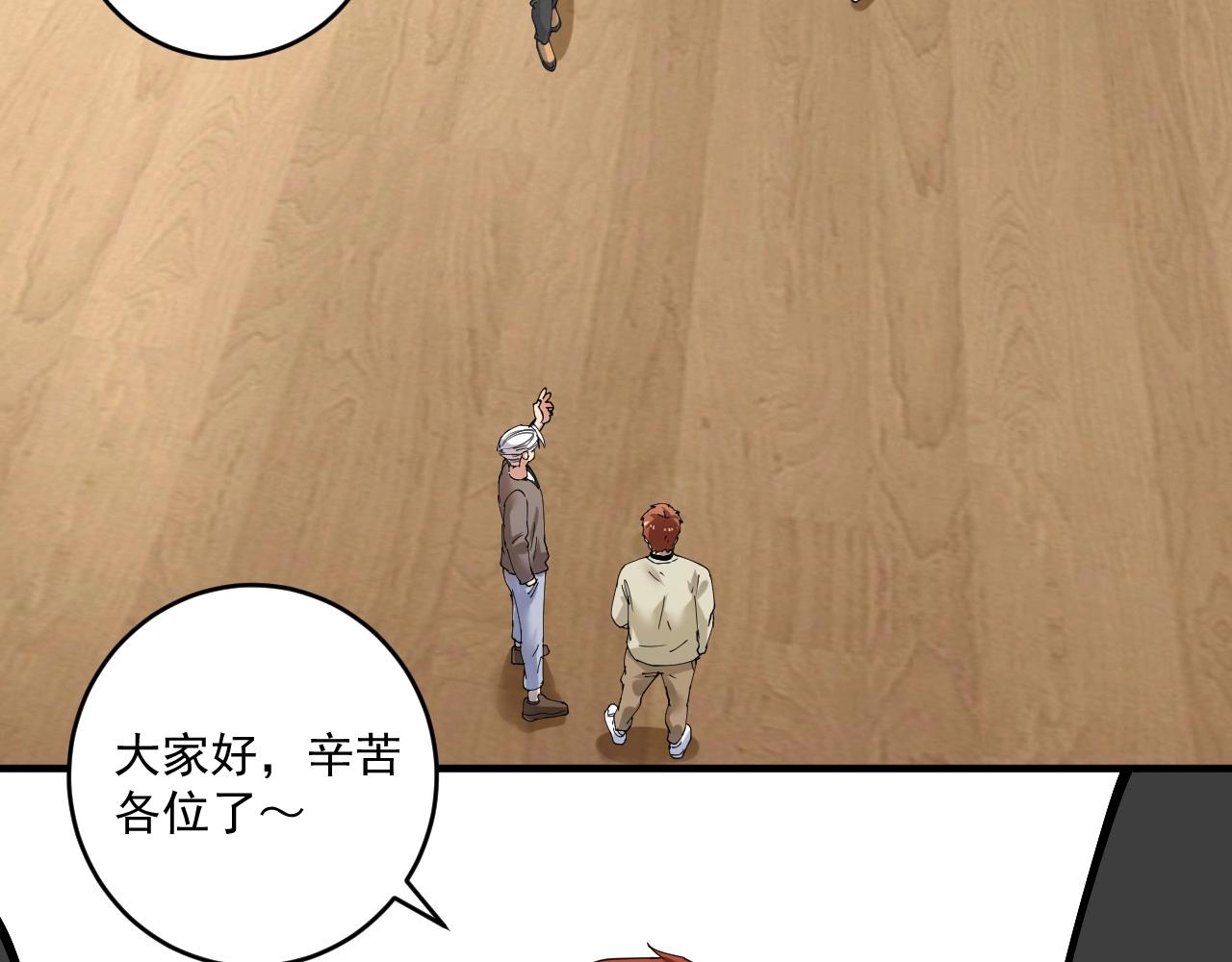 第155话 柔道大师赛42
