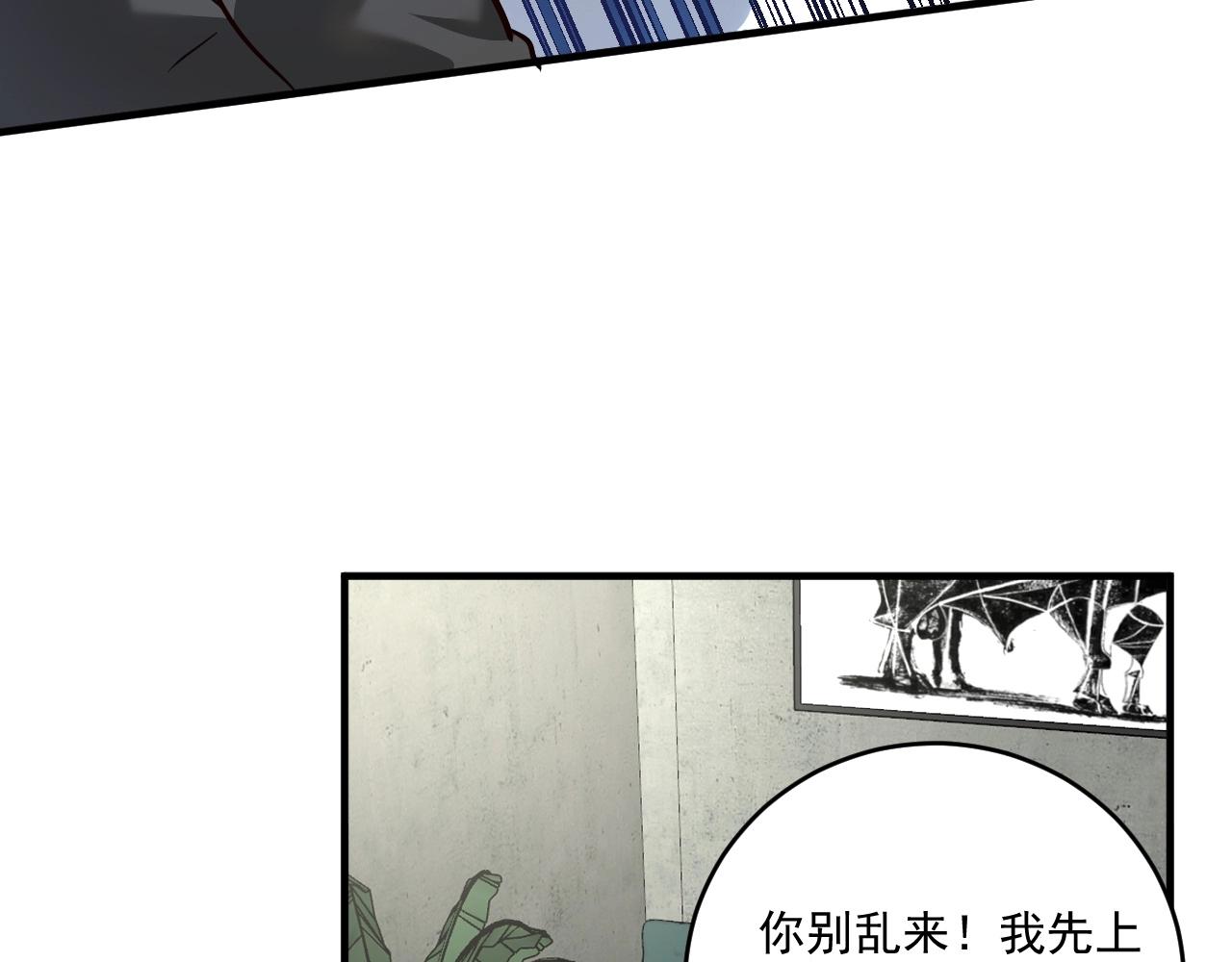 第210话 减什么肥？！56