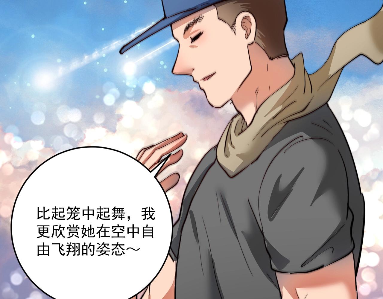 第225话 劳伦斯冠军奖颁奖典礼27