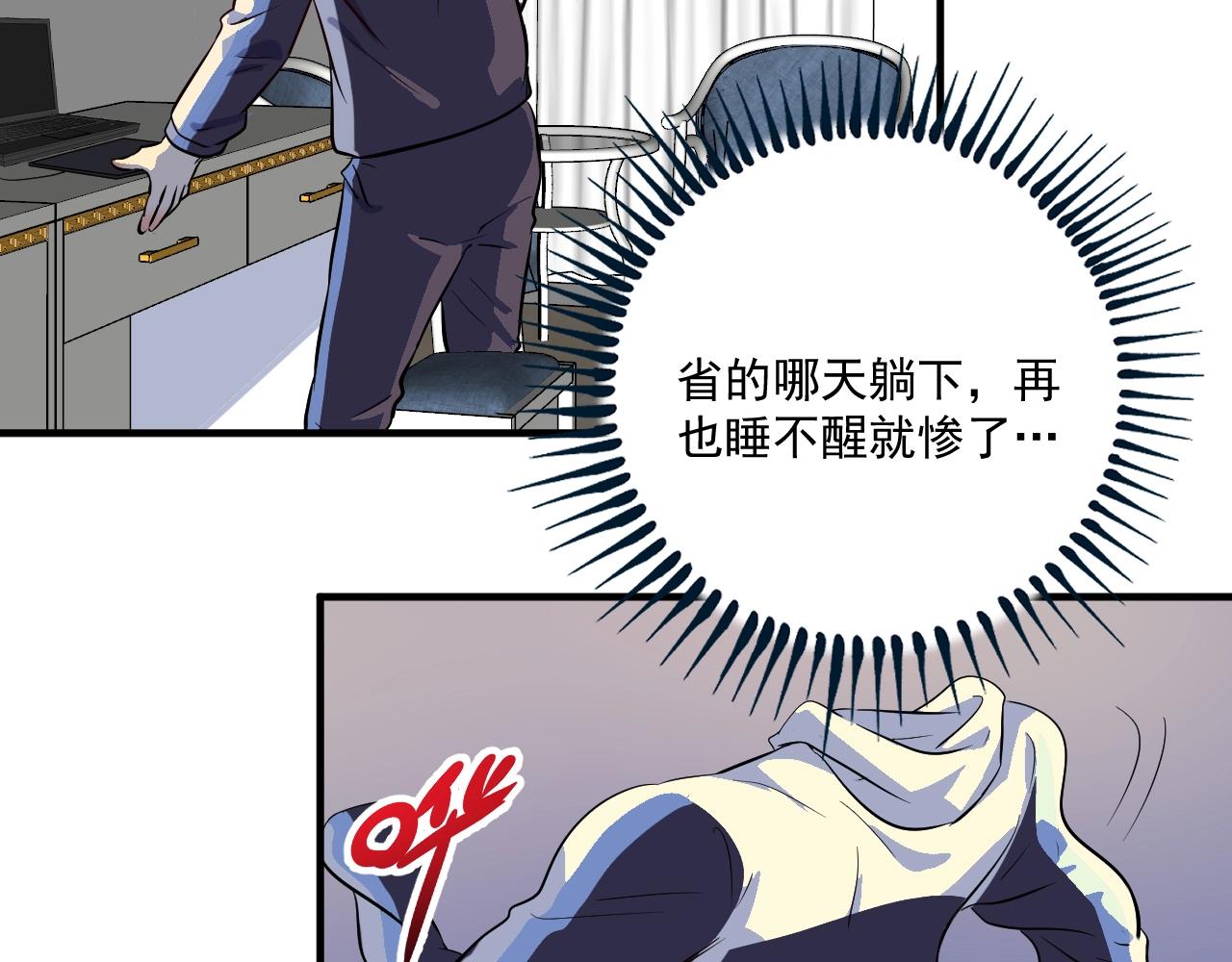 第183话 全面增长34