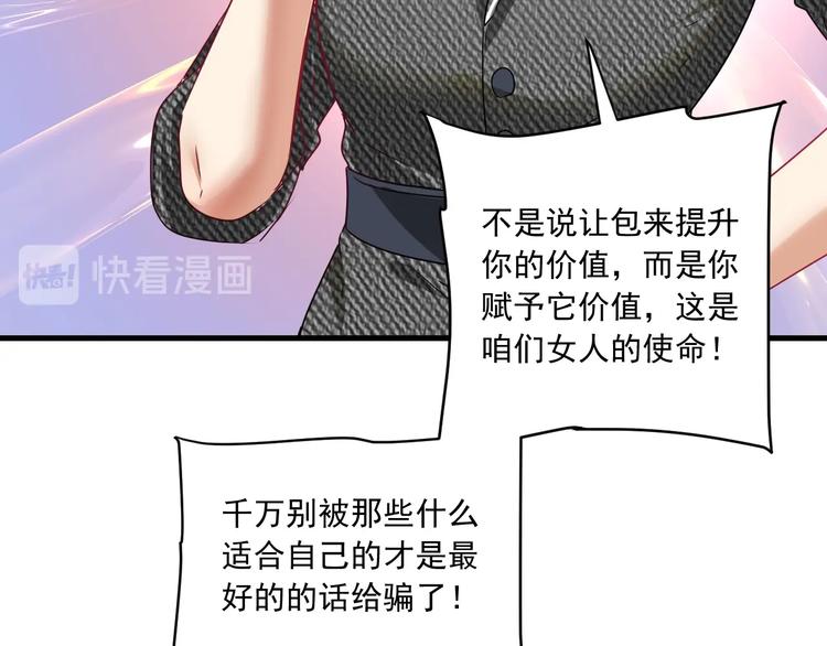 第48话 妈妈的观察细致入微125