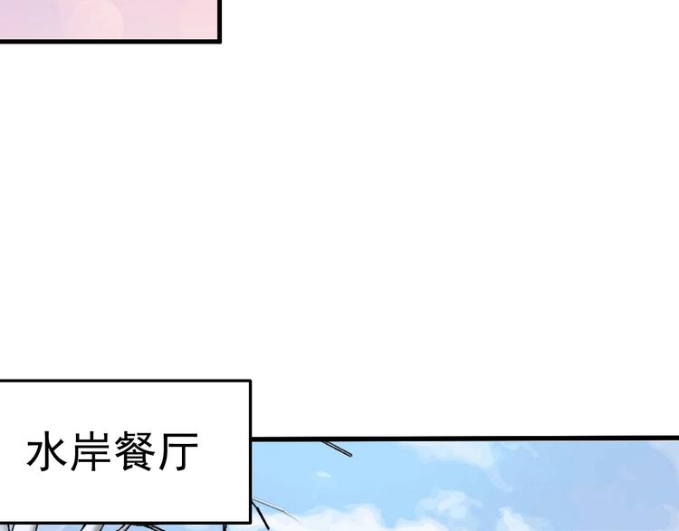 第53话 异父异母亲兄妹！64