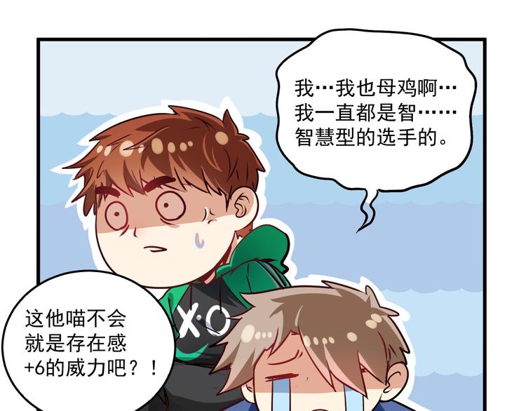 第21话 存在感MAX103