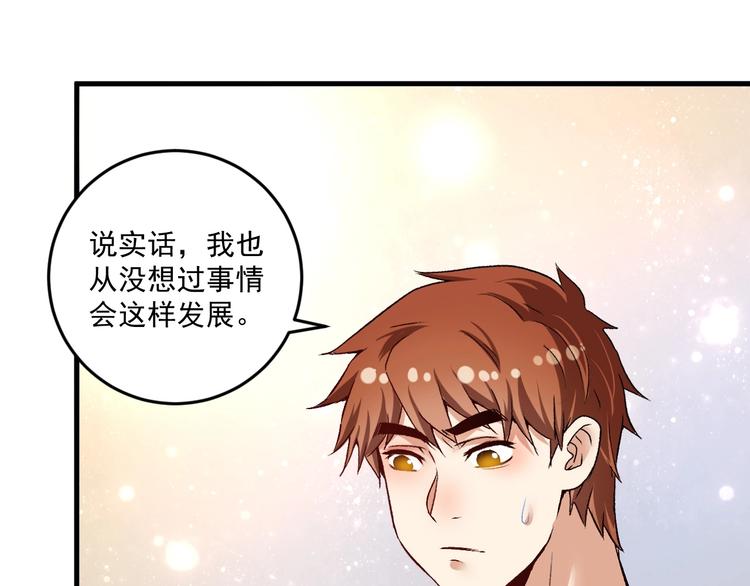 第82话 慈善的本质62