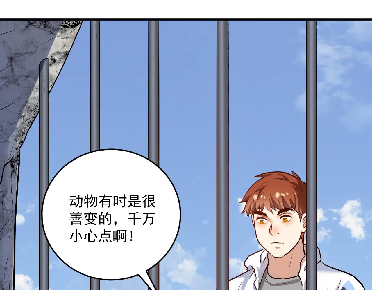 第180话 我的一个迪拜朋友100