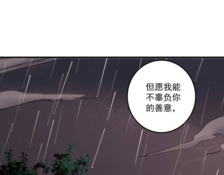 第66话 全世界都知道了！18