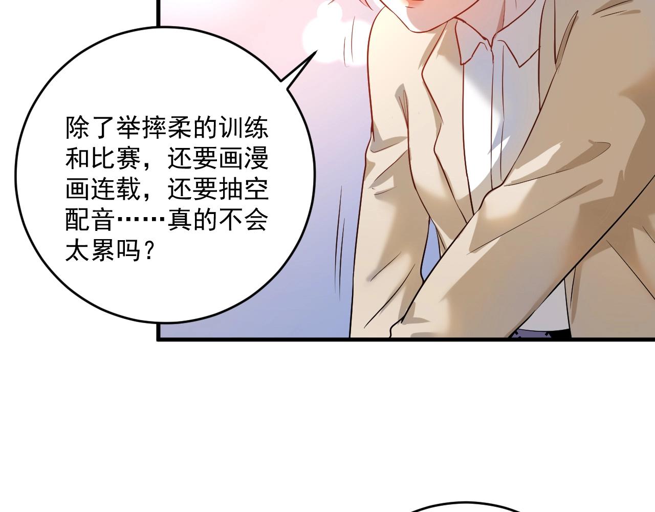 第175话 混合团体赛33