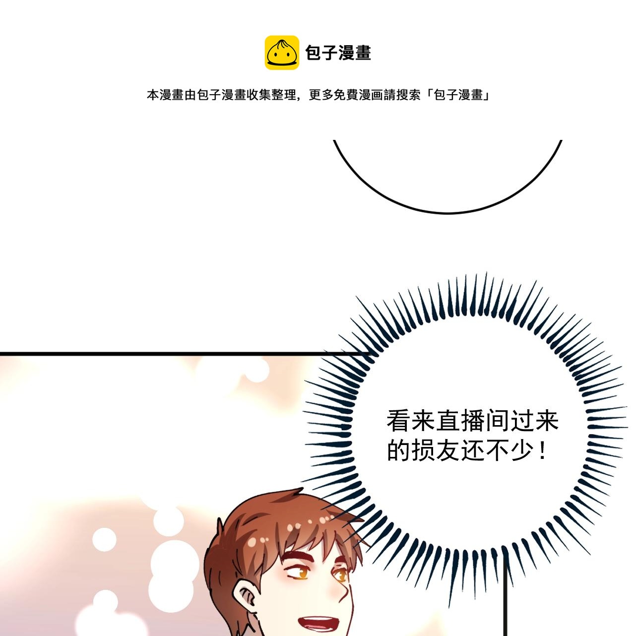 第155话 柔道大师赛68