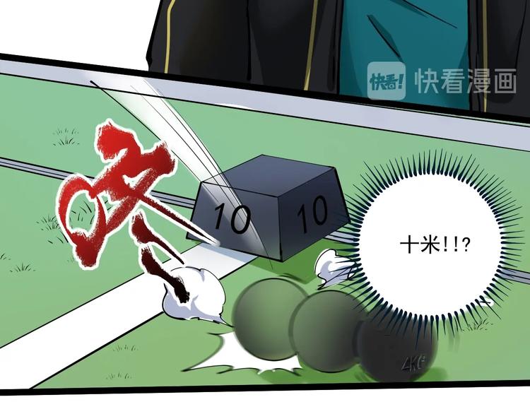 第43话 三项之力122