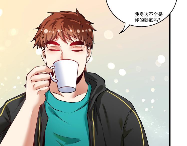 第40话 解释吧！65
