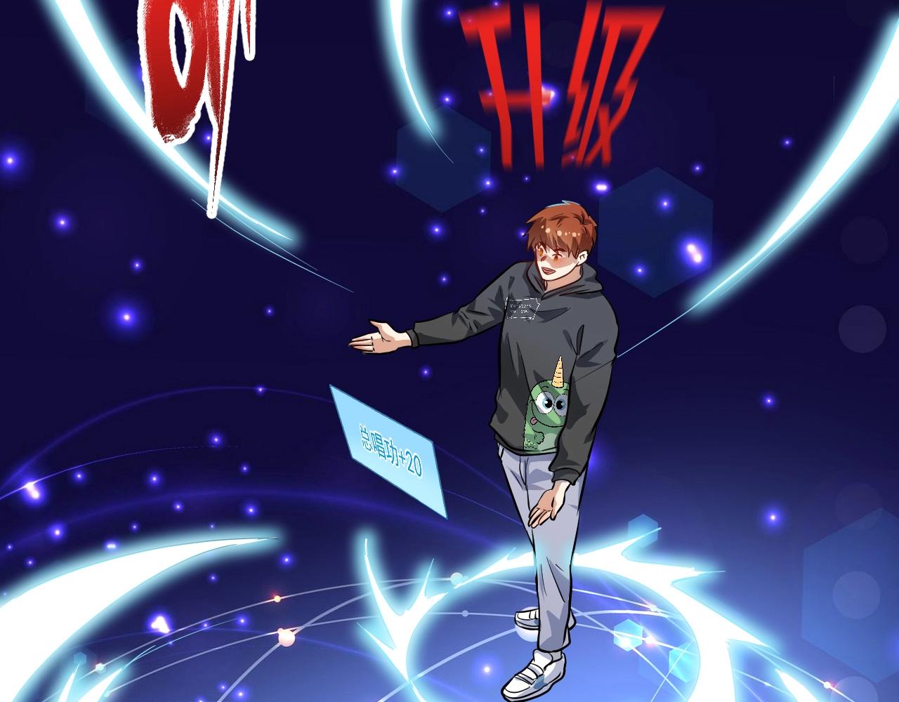 第202话被震惊的制作人57