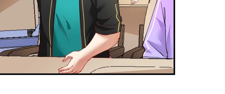 第46话 拒绝93