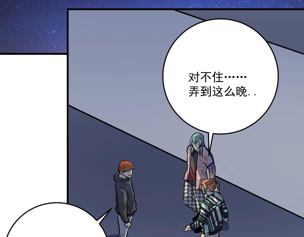 第217话 买房？58