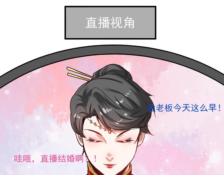 第23话 地摊艺术经济7