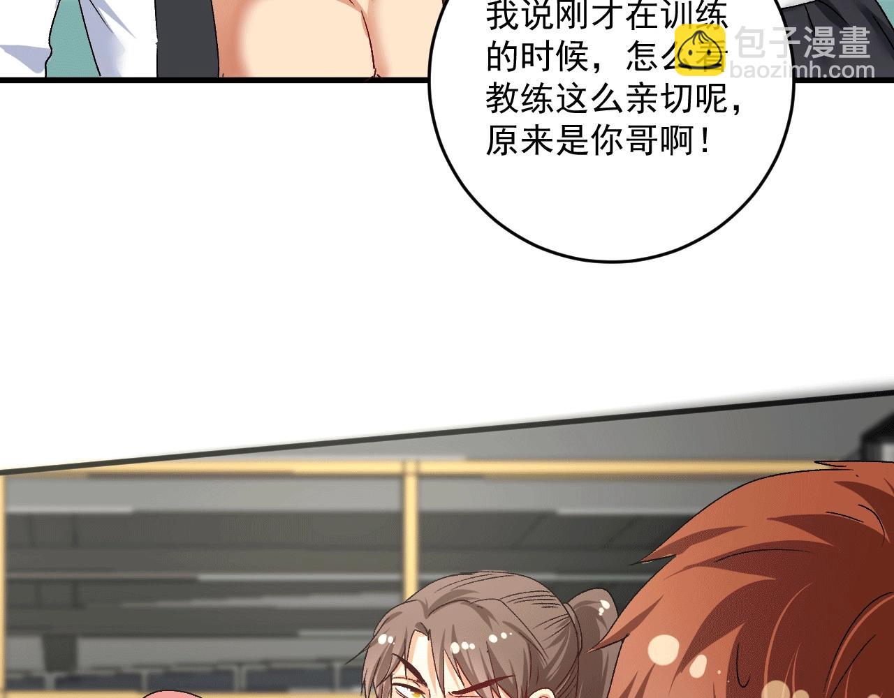 第105话 悲催的老黑17
