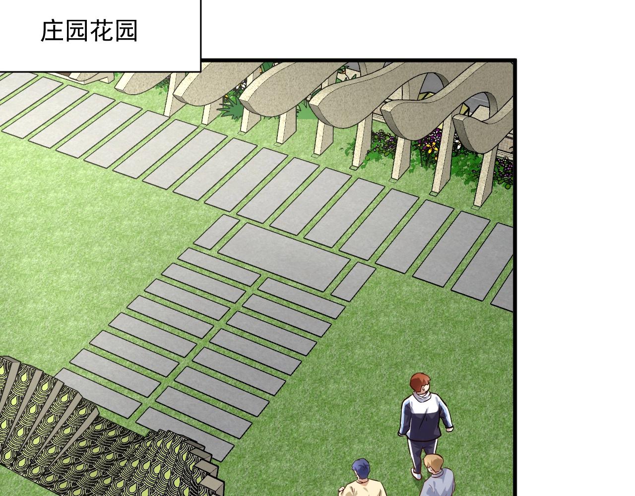 第167话 第二只老虎？69