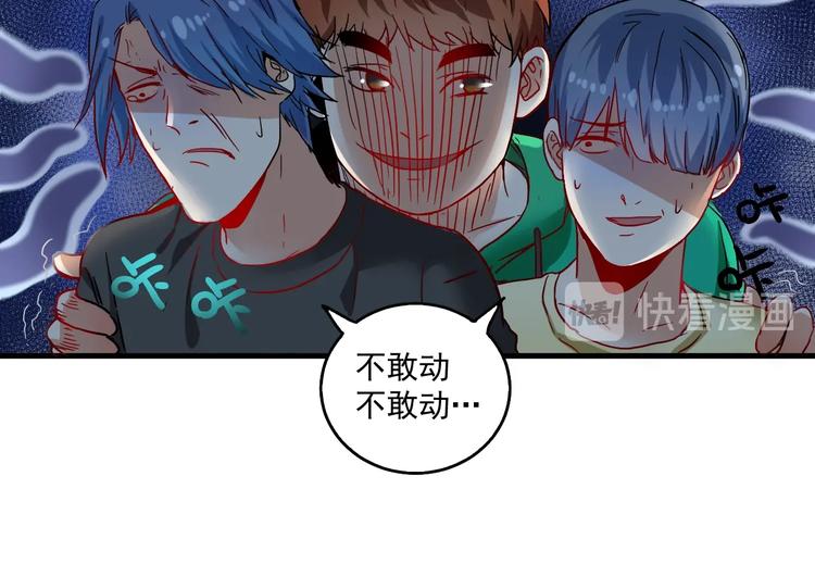 第16话 猛男出击！32