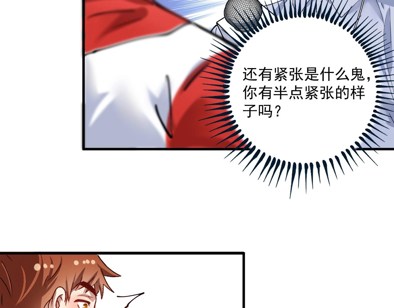 第157话 完赛78
