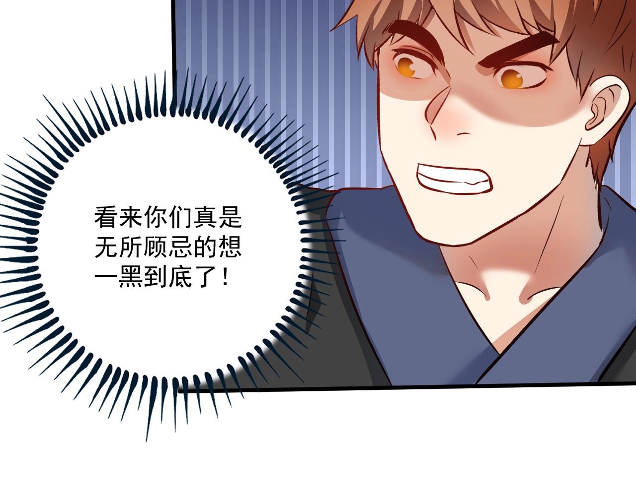 第186话实力说话！44