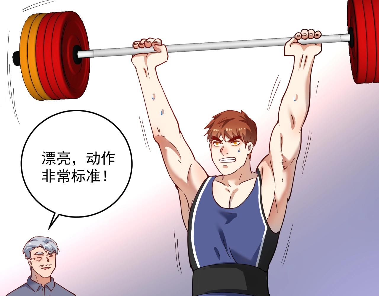 第165话 猛虎来袭！37