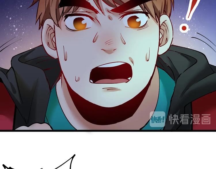 第35话 去存帽！81