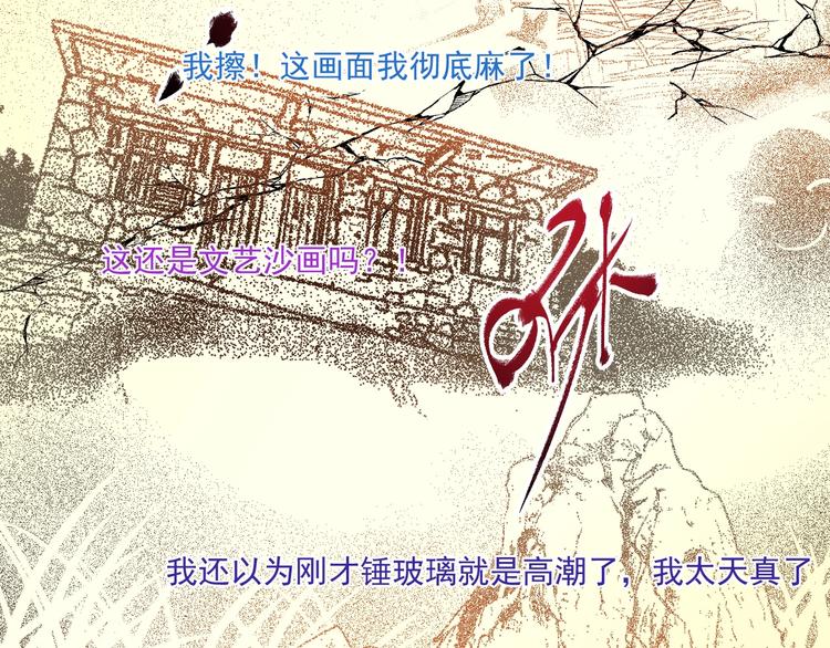 第86话 不破不立！73