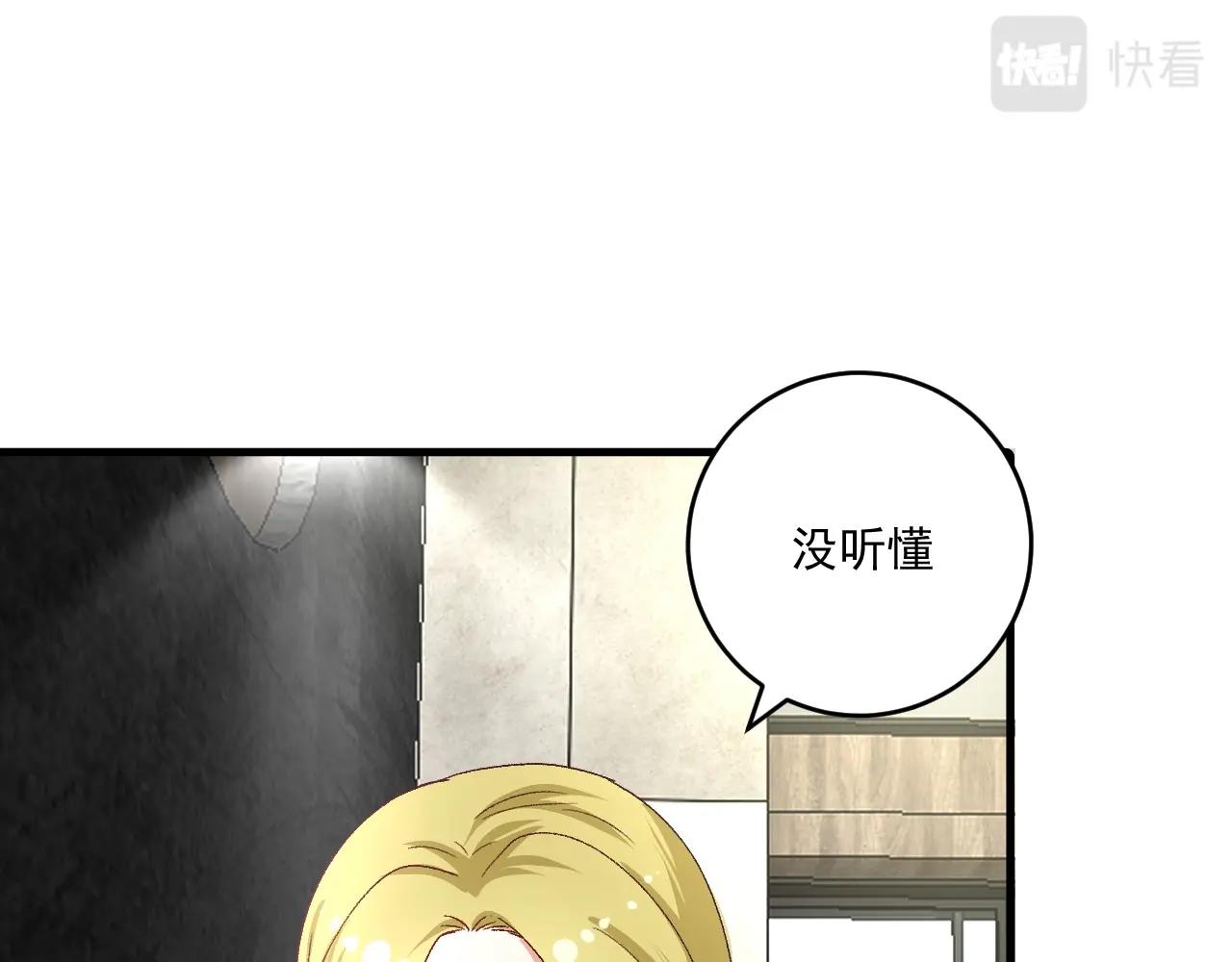 第112话 发现同伙65