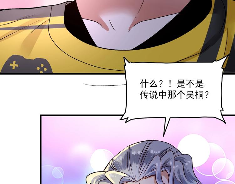 第87话 善施善受57
