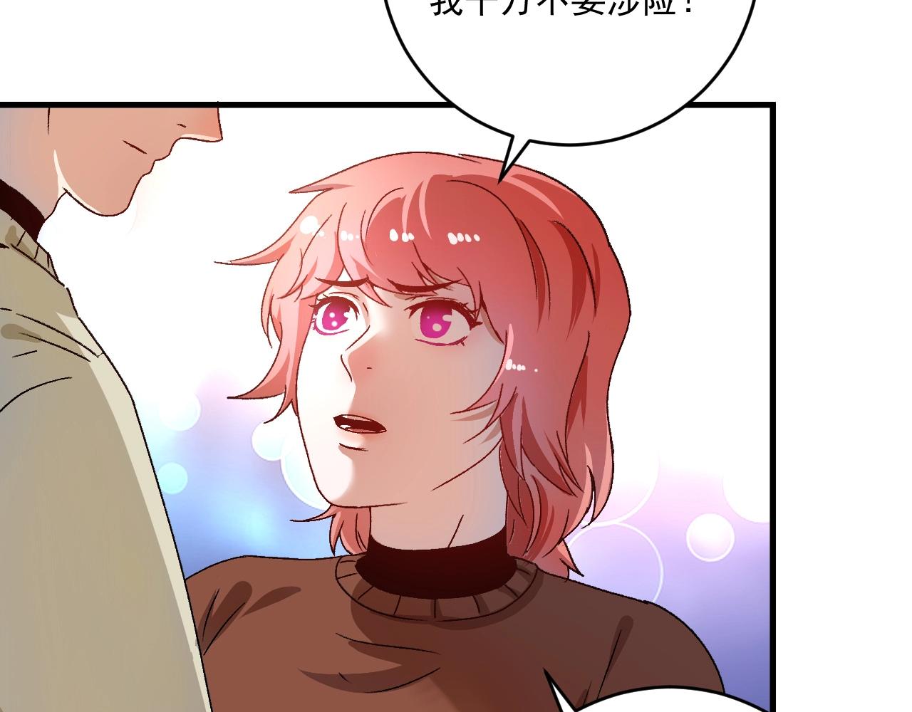 第147话 即刻出发！65