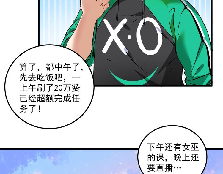 第19话 演员的自我修养60