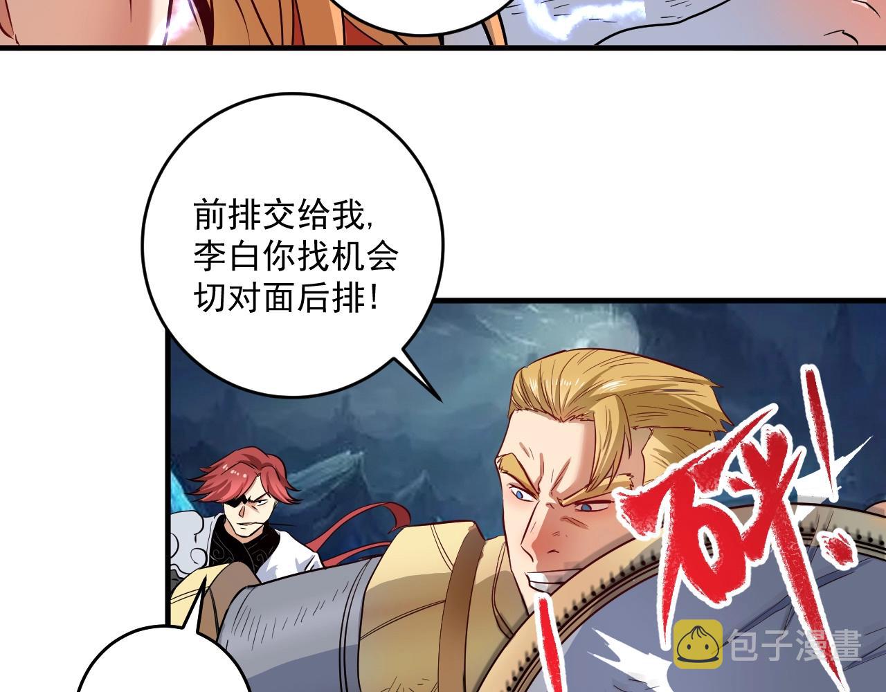 第222话 第一张专辑13