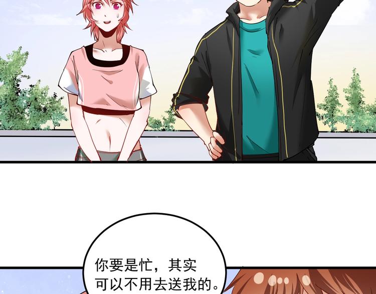 第46话 拒绝64