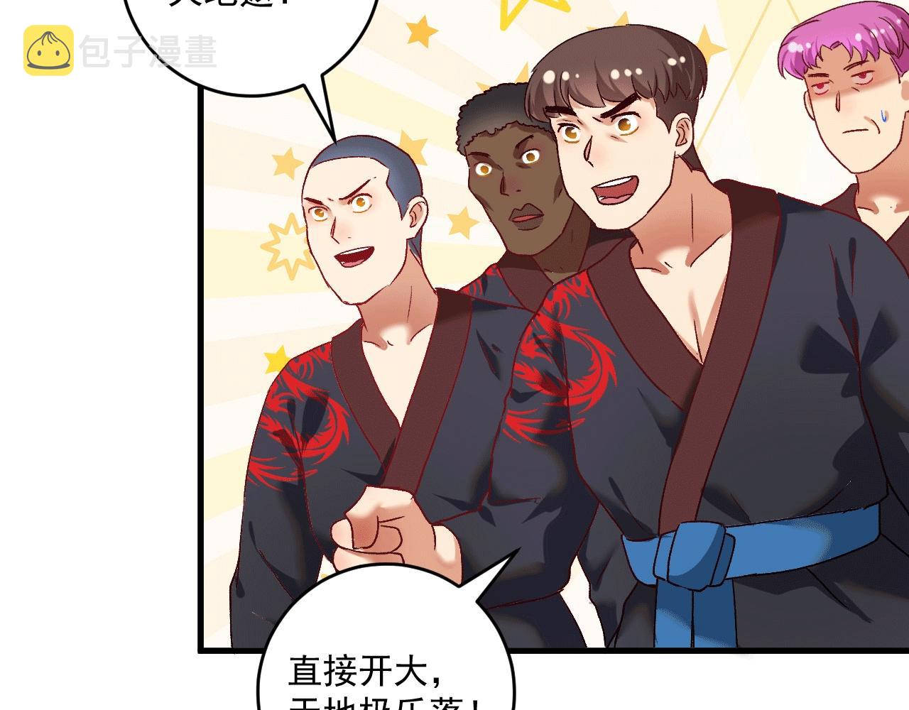 第102话 即将到来的危机！24