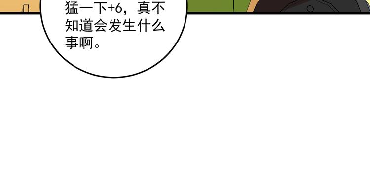 第21话 存在感MAX93