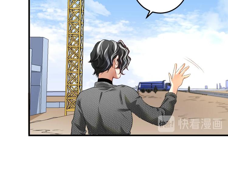 第54话 高手过招！7