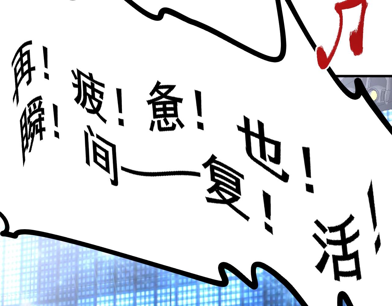 第178话 变调的演唱会75