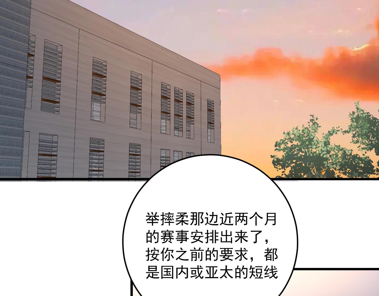 第210话 减什么肥？！13