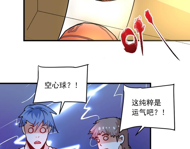 第45话 游戏厅的王者60