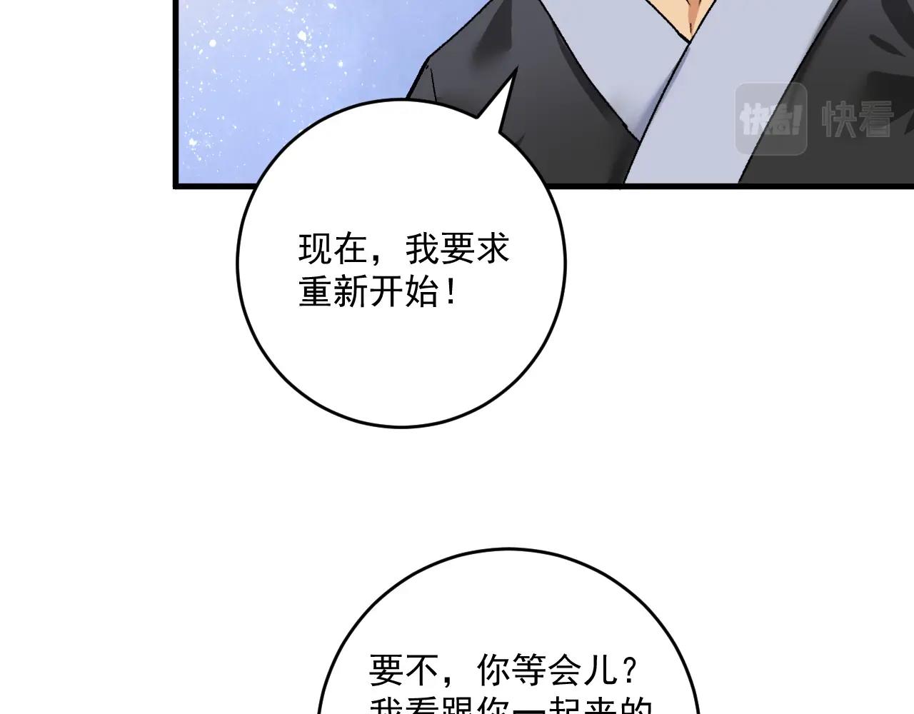 第128话 连战连捷72