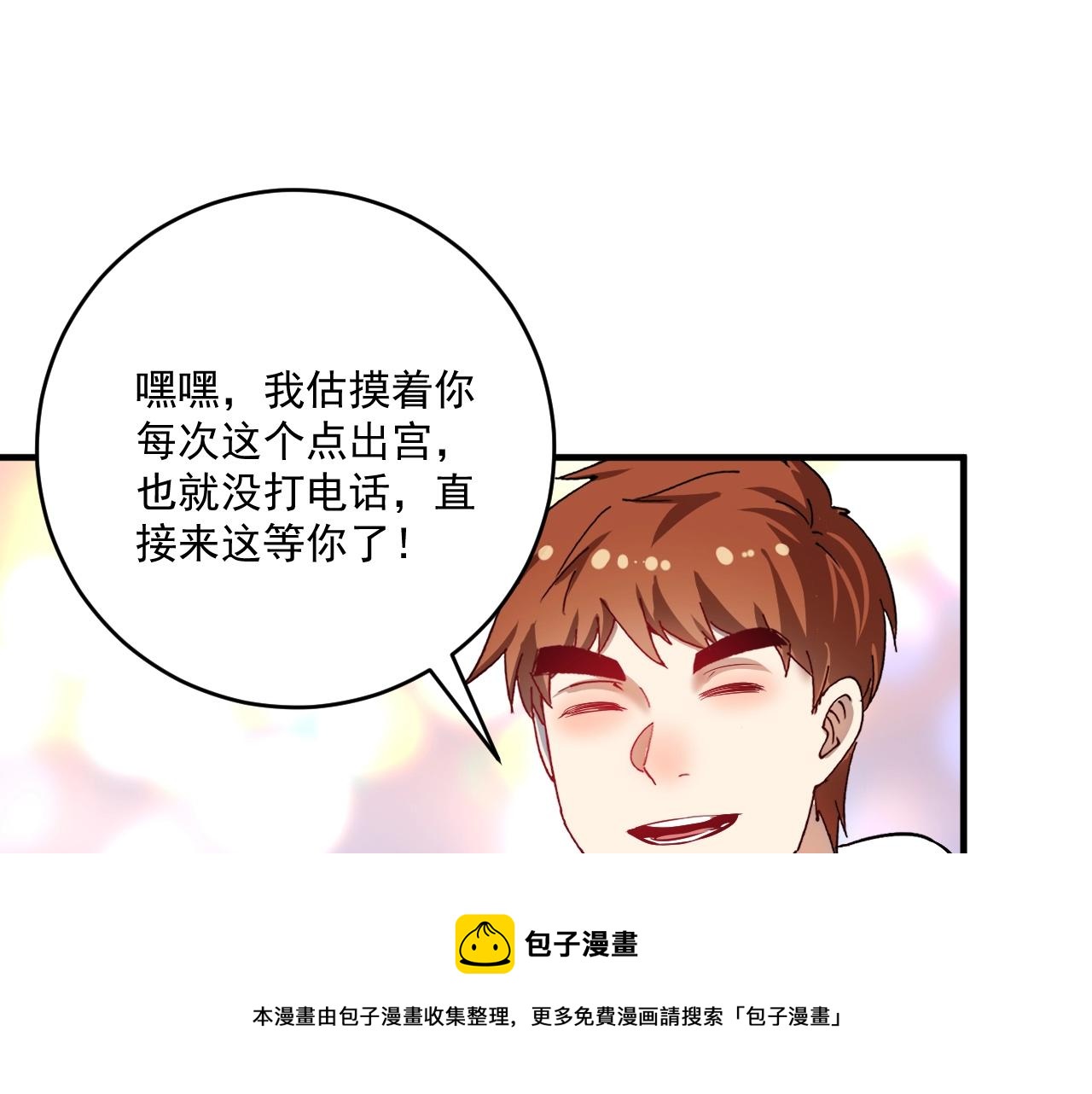 第169话 猫咪计划90