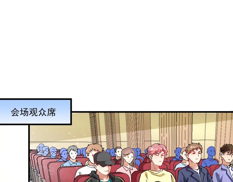 第37话 时尚芭莎86