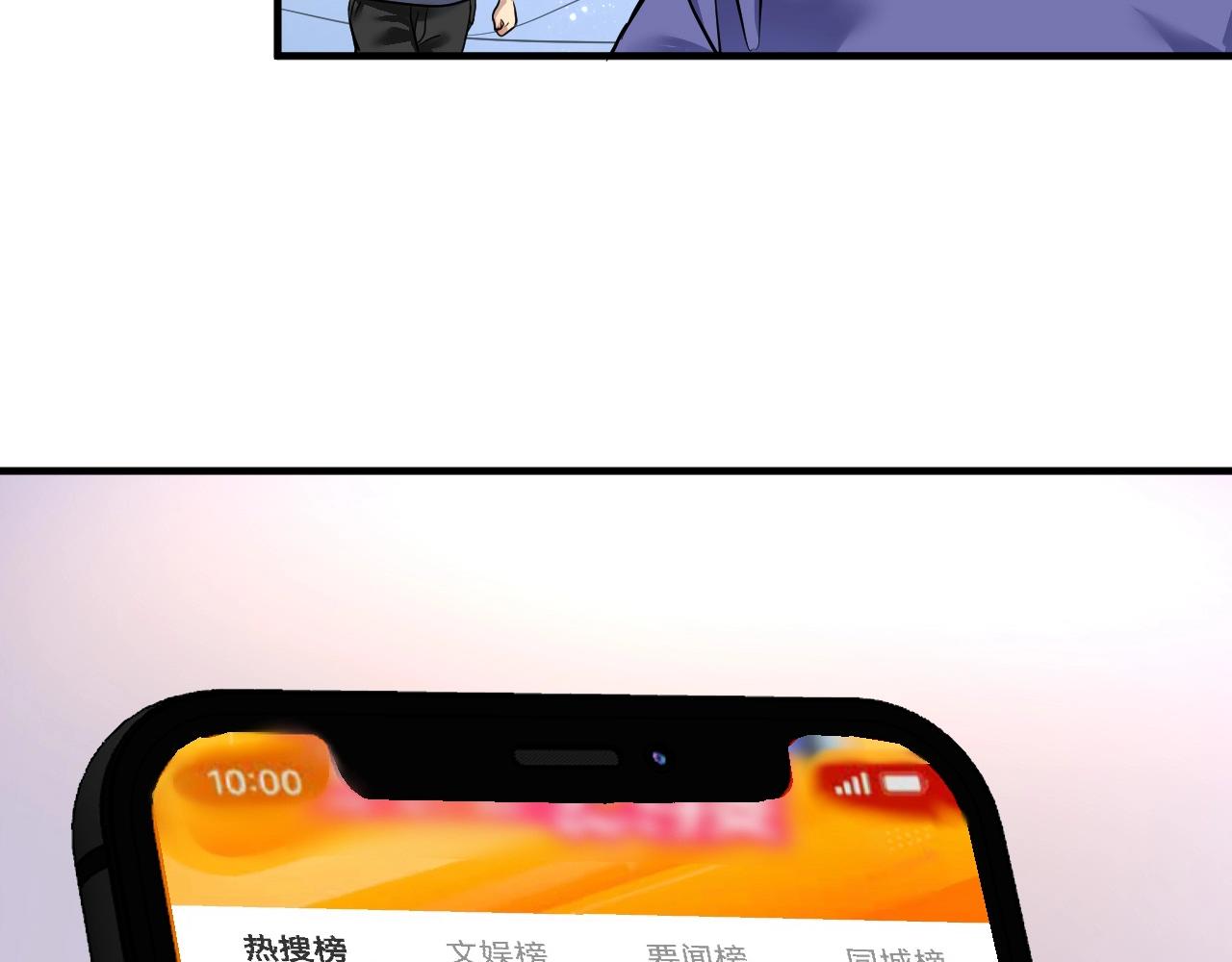 第162话 英雄有名17