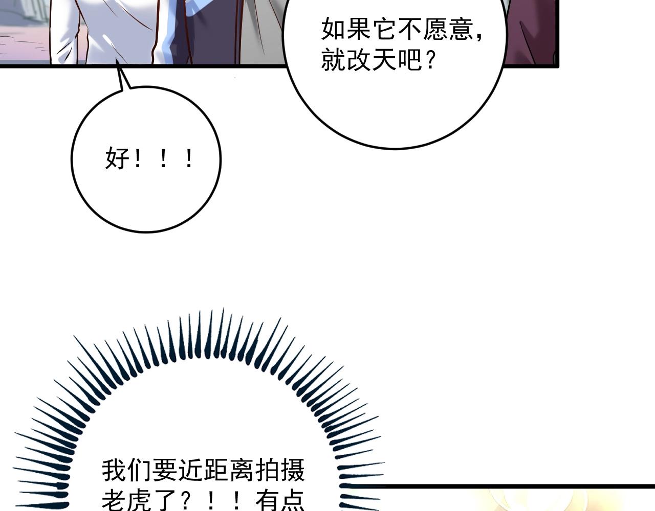 第180话 我的一个迪拜朋友97