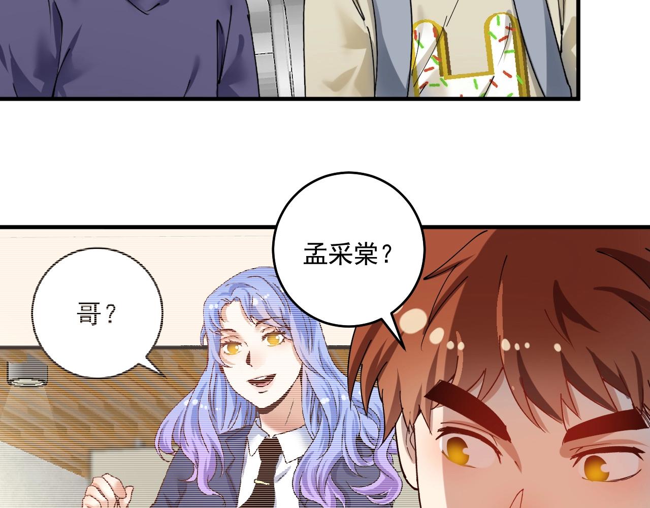第154话 平安归来69